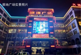 永州市零陵区垠地商业广场